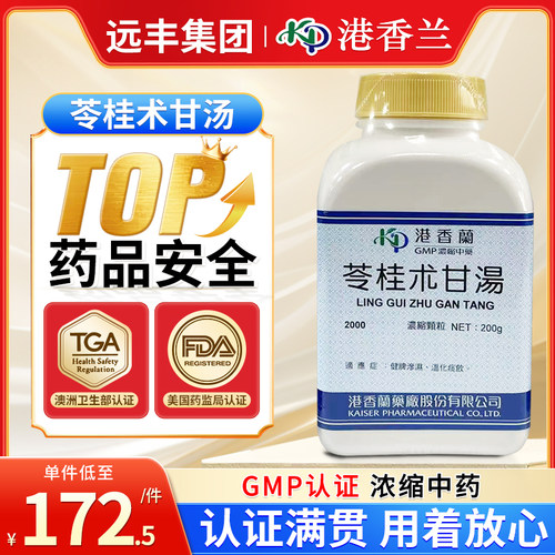 原装正品，假一赔十