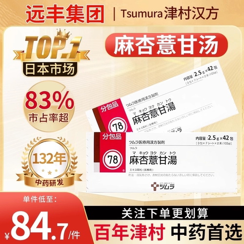 原装进口，假一赔十