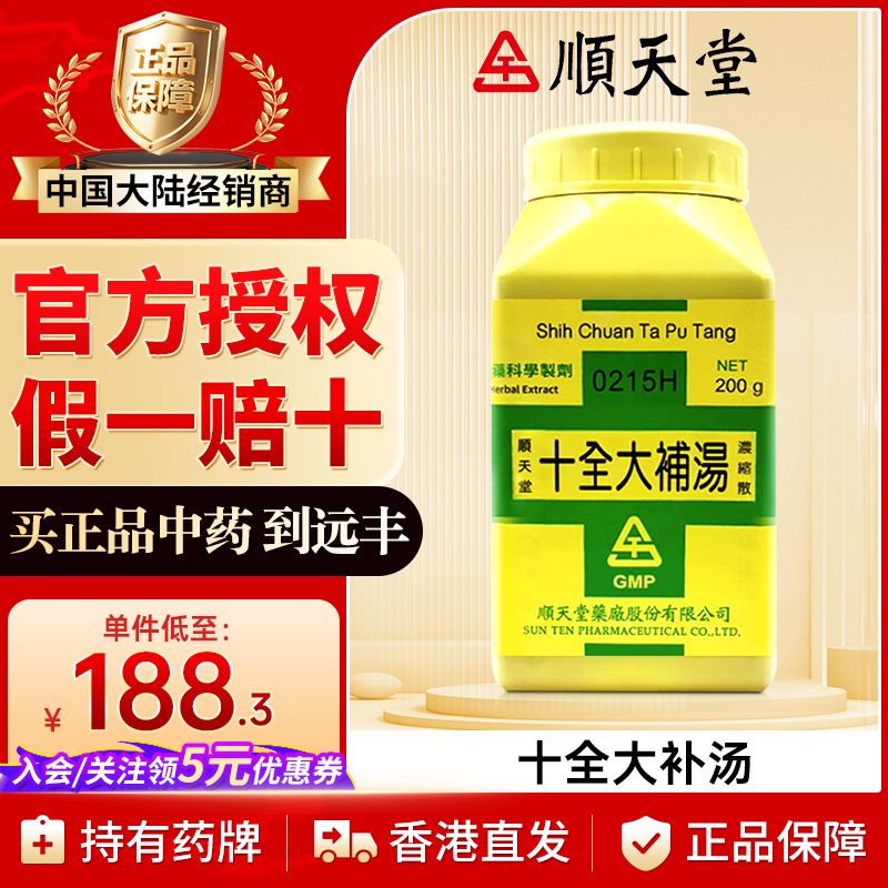 原装正品，假一赔十