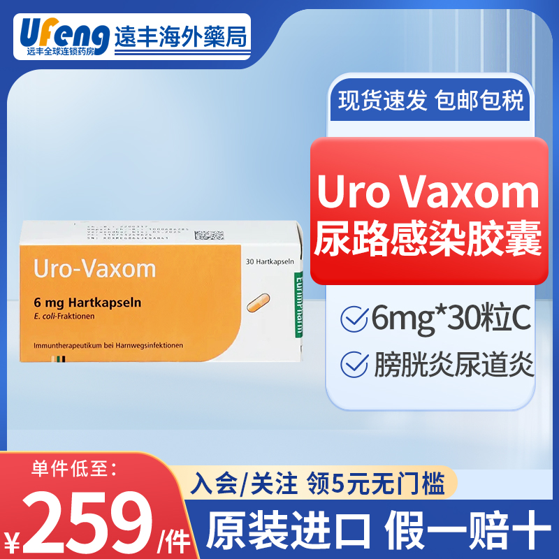 原装进口，假一赔十