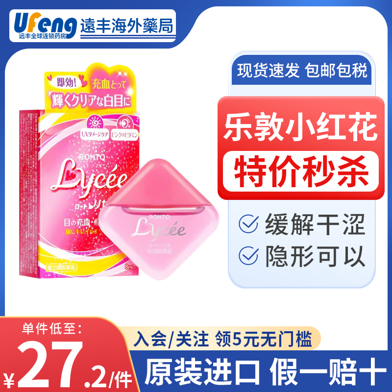 原装进口，假一赔十