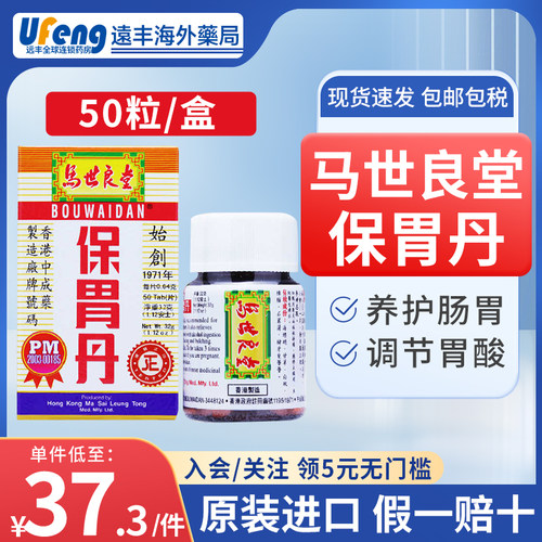 原装进口，假一赔十