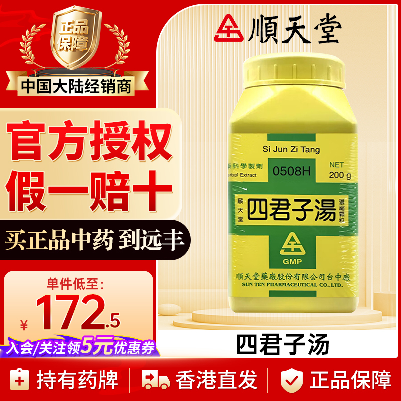 原装正品，假一赔十