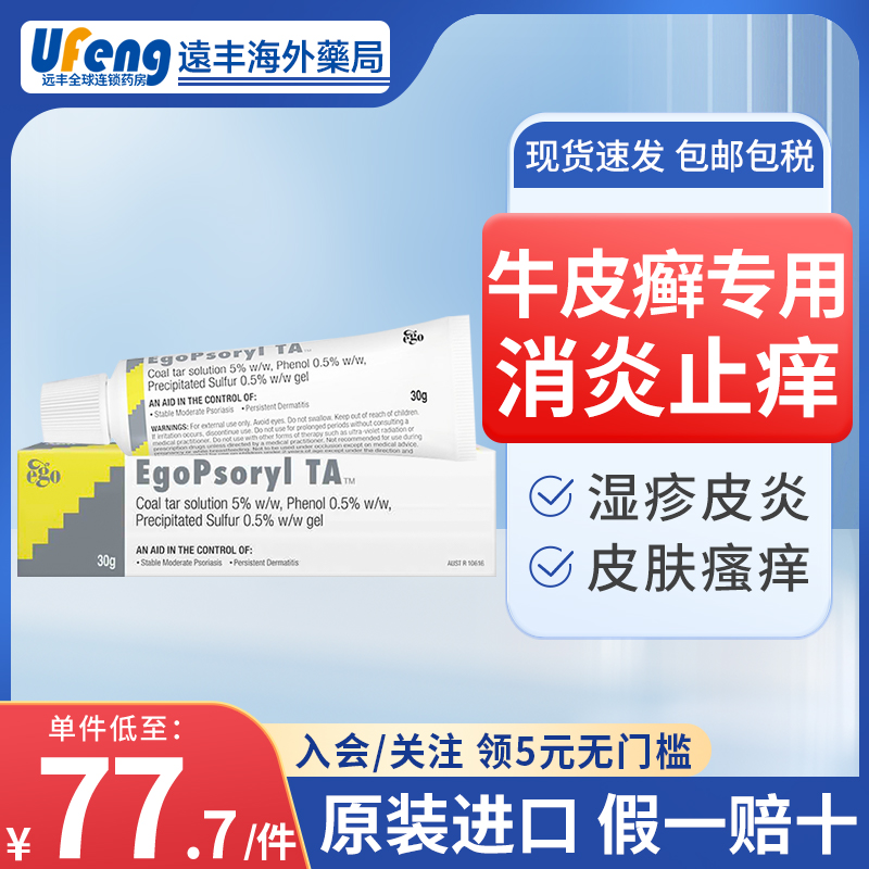 原装进口，假一赔十