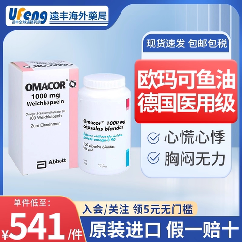 原装进口，假一赔十