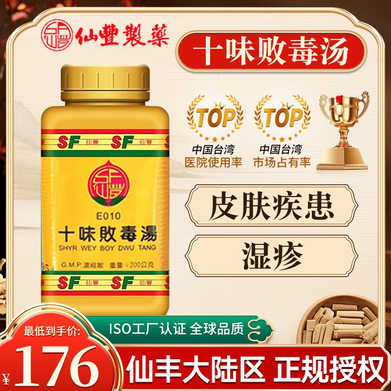 原装正品，假一赔十