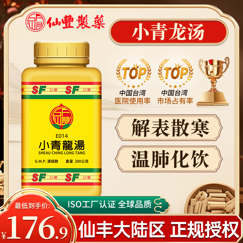 原装正品，假一赔十