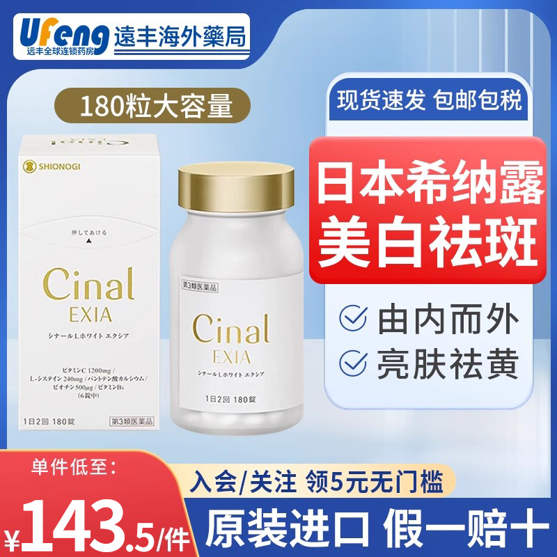 原装进口，假一赔十