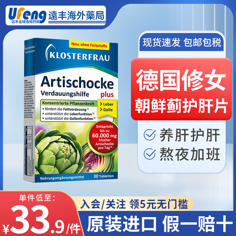 原装进口，假一赔十
