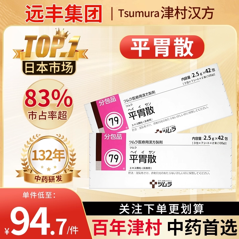 原装进口，假一赔十