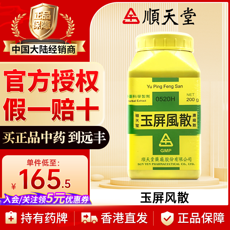 原装正品，假一赔十