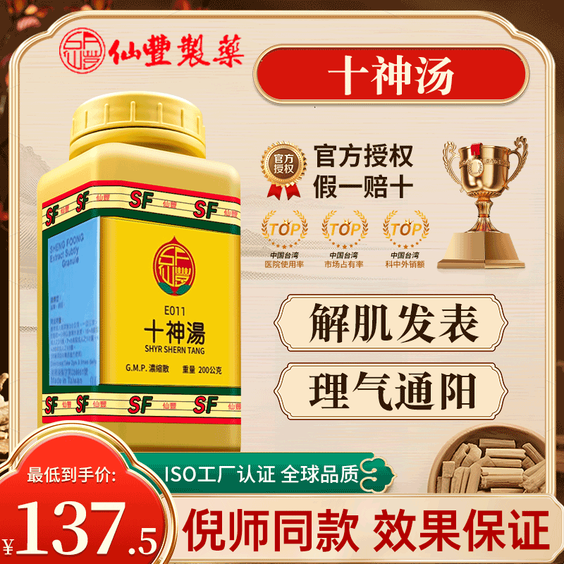 原装正品，假一赔十