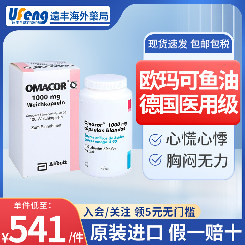 原装进口，假一赔十