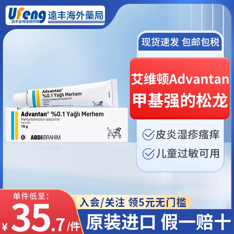 原装进口，假一赔十
