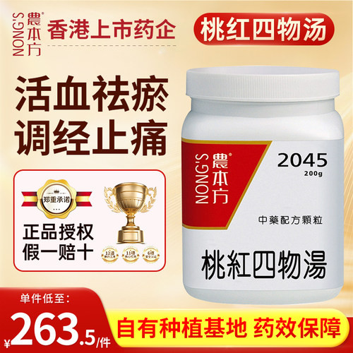 原装正品，假一赔十
