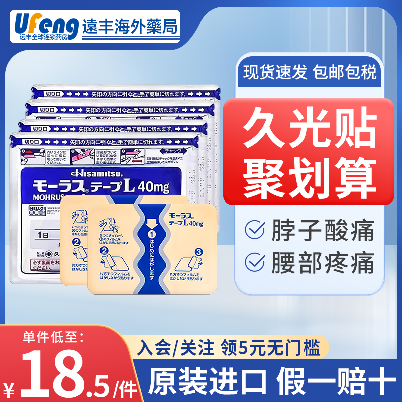 全网低价  正品假一赔十