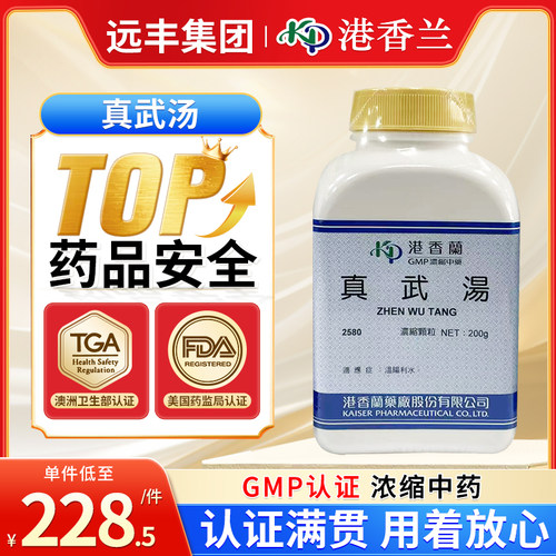 原装正品，假一赔十