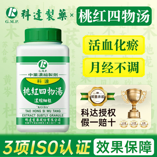原装正品，假一赔十