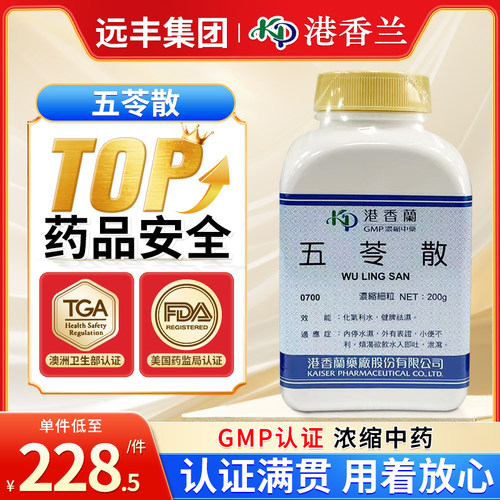 原装正品，假一赔十