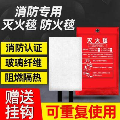 新品灭火毯家用消防专用防火毯商用国标认证厨房玻璃纤维1.5米逃