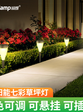 太阳能户外草坪灯别墅家用庭院花园装饰防水led地丁草地布置地插