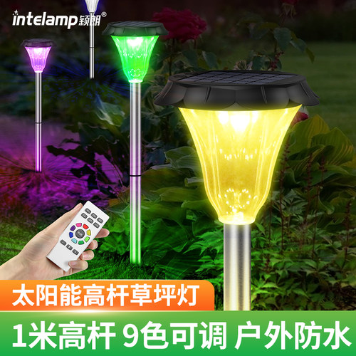 太阳能灯户外庭院花园别墅装饰灯