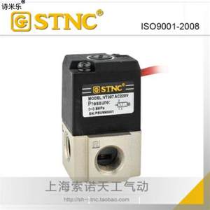 大飞正品供应链15高频阀VT307-08