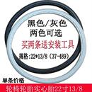 轮椅轮胎实心胎22寸13 8免充气轮子车胎实心外胎手动轮椅后轮配件