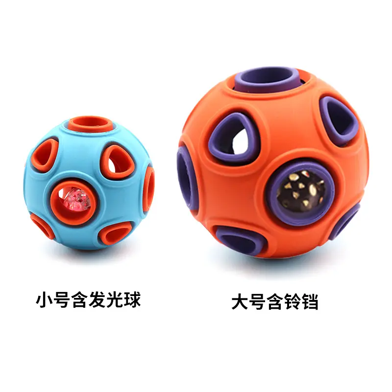 狗狗玩具发声球解闷神器耐咬磨牙小狗泰迪柯基小型大型犬