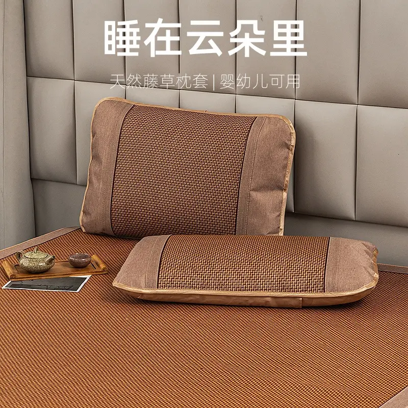 包邮藤席凉席夏季家用草席子冰丝折叠式夏天两用单人学生宿舍软席