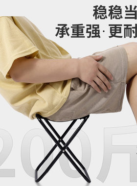 户外折叠椅子便携式露营装备钓鱼凳子美术生写生钓鱼椅马扎折叠凳