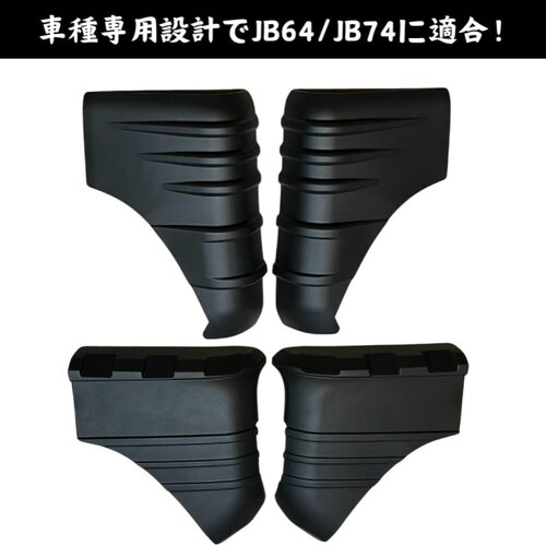 适用于3门5门吉姆尼JB64/