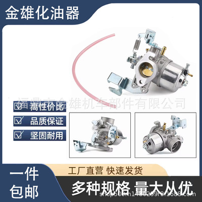 化油器 Carburetor YAMAHA G2 G5 G8 G9 G11 1985-1995 GOLF CART