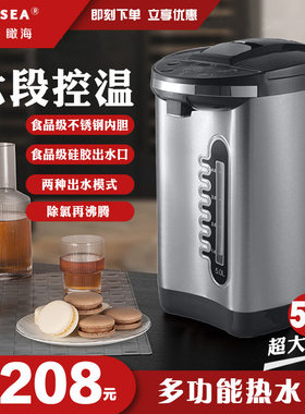 110V伏电水瓶出国专用5L电热水瓶温控多功能气压瓶外贸船用饮水机