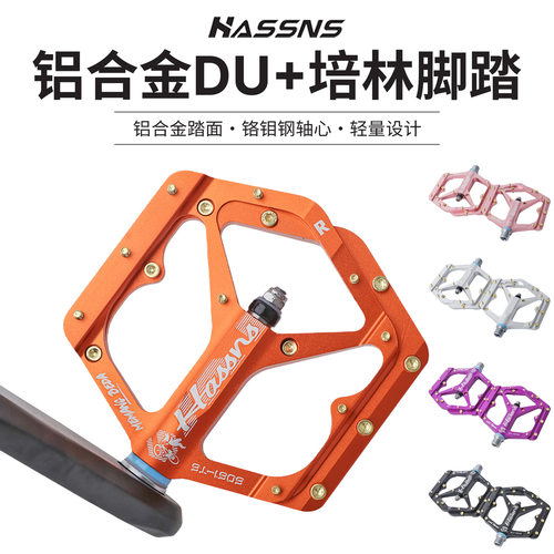 HASSNS山地自行车DU培林脚踏公路车CNC铝合金脚踏板钉踏密封轴承
