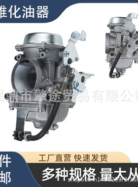 适用于Carburetorr KAWASAKI KLF300 1986-2005 BAYOU ATV化油器