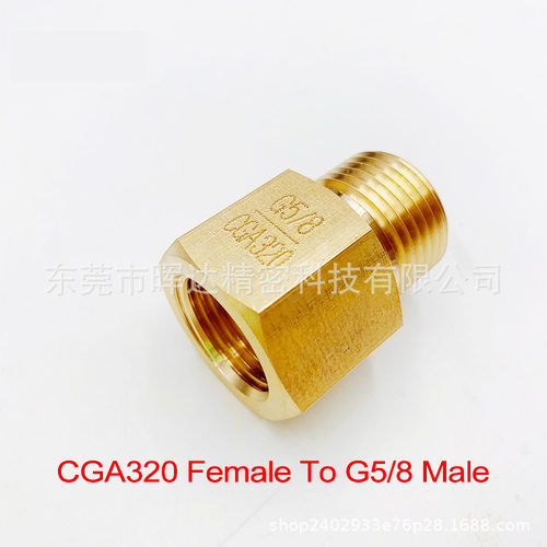 CGA320转G5/8接头CO2二氧