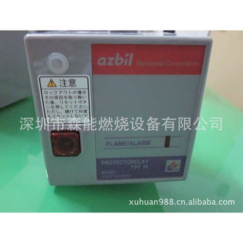 Azbil山武控制器 R4750C1031 燃气装置燃烧控制器 燃烧器控制器