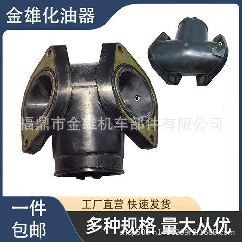 适用于雅马哈 Road StarXV1600 的化油器进气歧管接头再造套件
