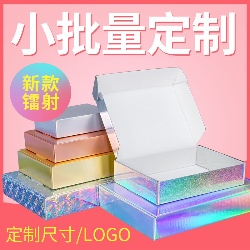 快递盒三层瓦楞纸特种纸包装图片