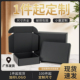服装 黑卡黑色飞机盒 3层瓦楞纸包装 饰品通用运输邮政小纸箱快递盒