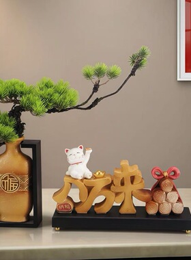 公司乔迁新居礼品开业礼物