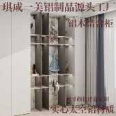 新品 柜通透立柱框架竖板隔断钢 金属实心铝木结合衣帽间书酒开放式