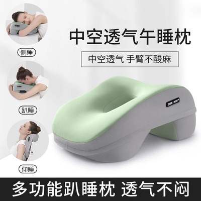 德国进口午睡枕午休专用趴睡枕