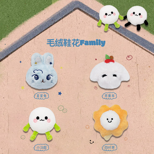 VOBAxTFBOYS卡通四叶草胸针