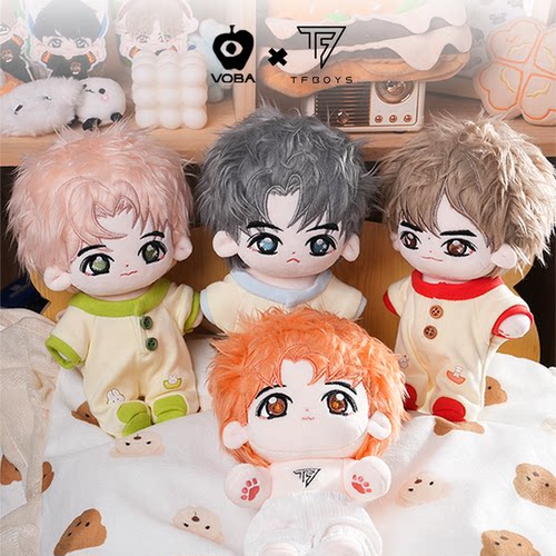 TFBOYS官方周边棉花娃娃20CM有骨