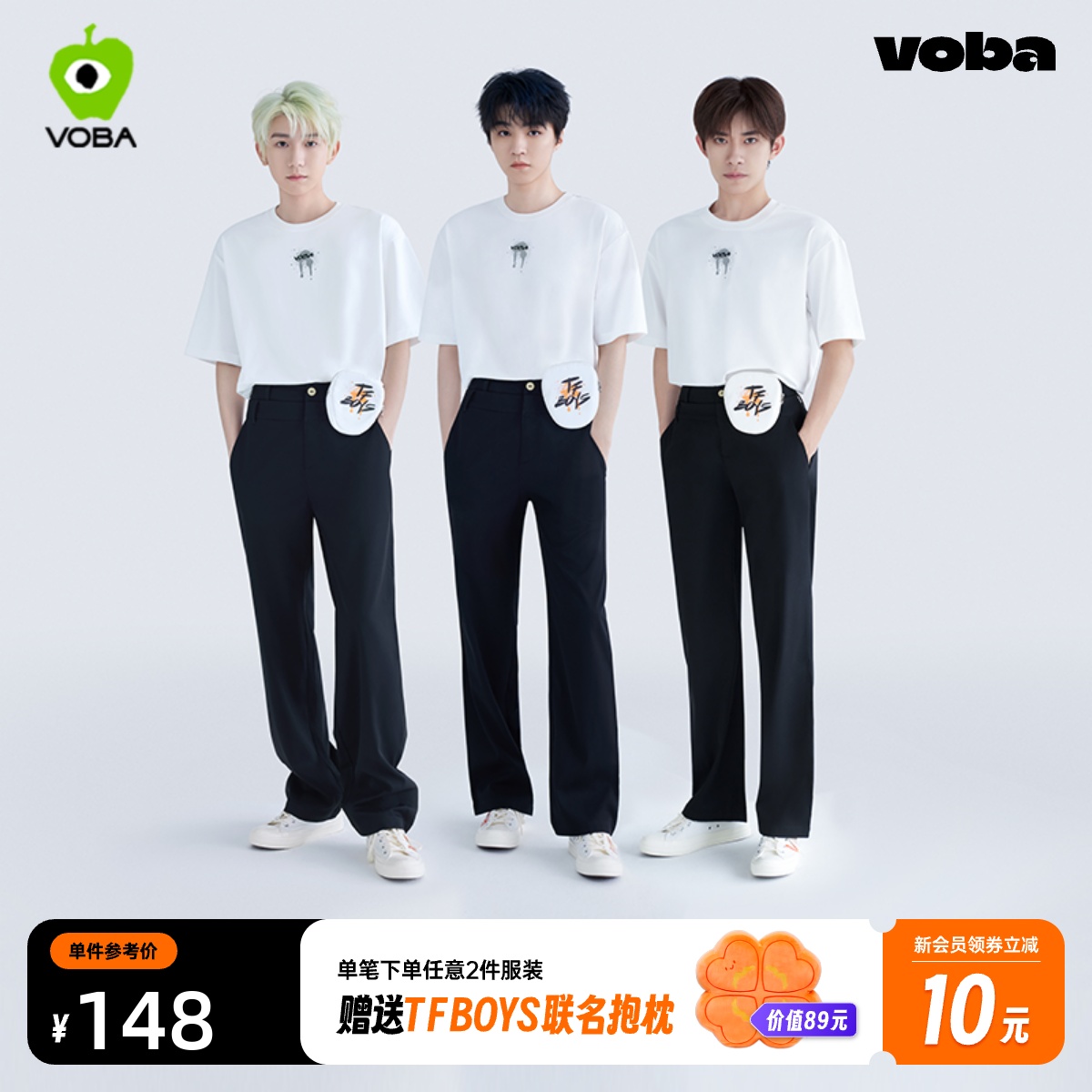 TFBOYS十周年联名应援服官方正品