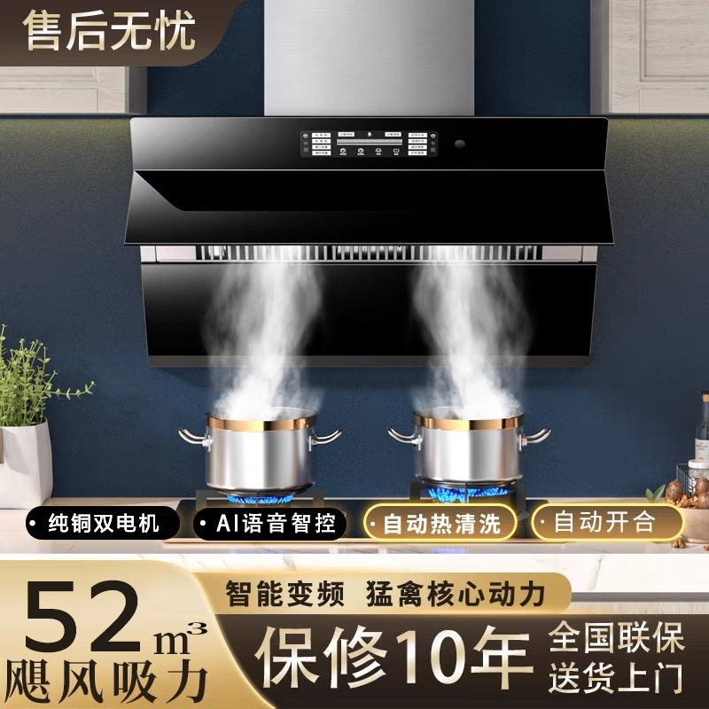 樱花侧吸式抽油烟机家用厨房农村