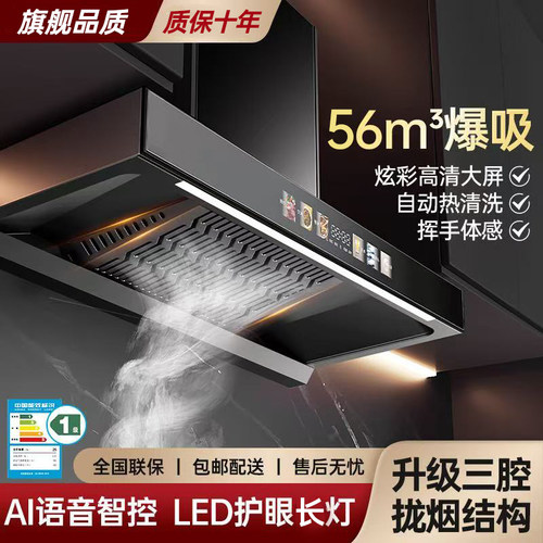 樱花顶吸式油烟机家用T型机大吸力小户型抽油烟机燃气灶套餐组合