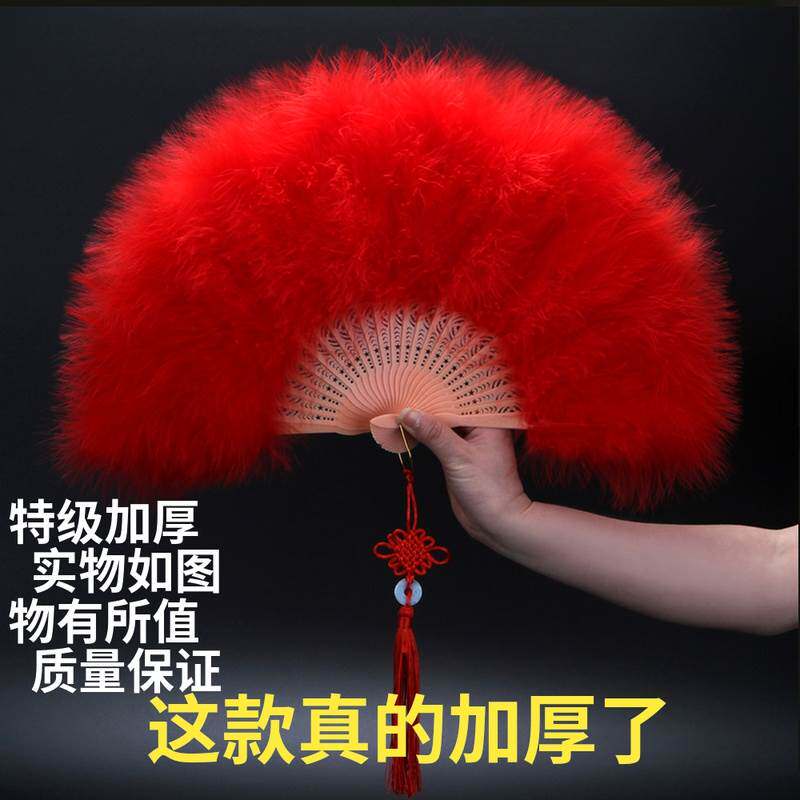 升级版全绒加厚羽毛扇标准扇 旗袍走秀舞台表演扇子舞蹈扇子50*30